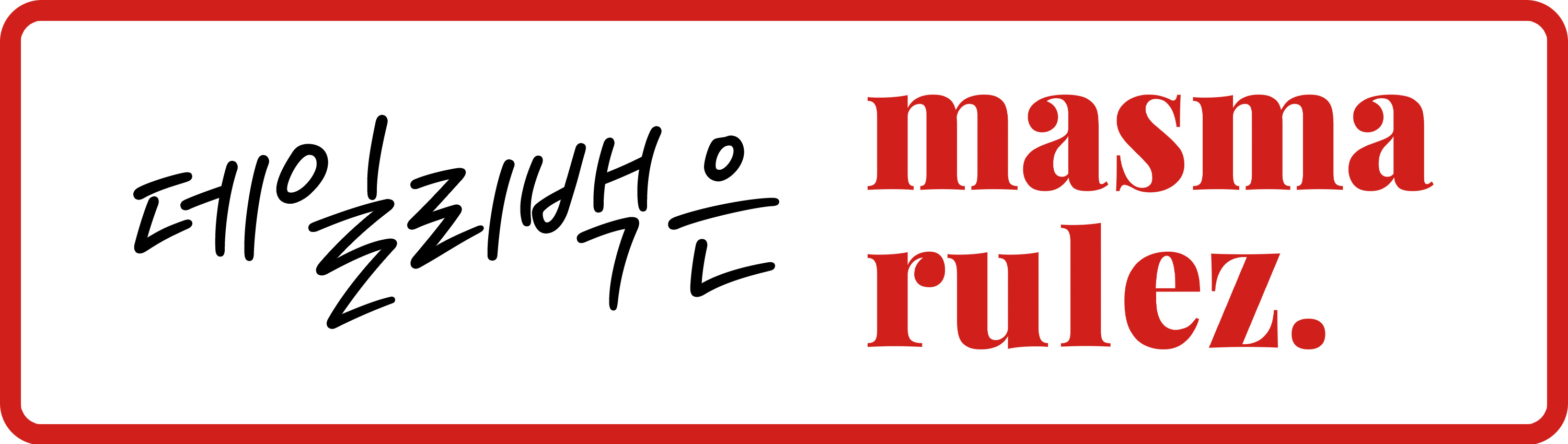 광고배너 이미지