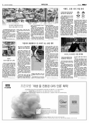 지면 뉴스 이미지