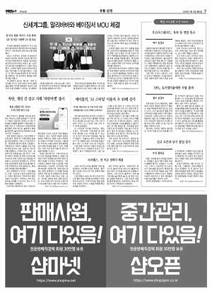 지면 뉴스 이미지