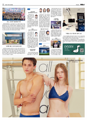 지면 뉴스 이미지