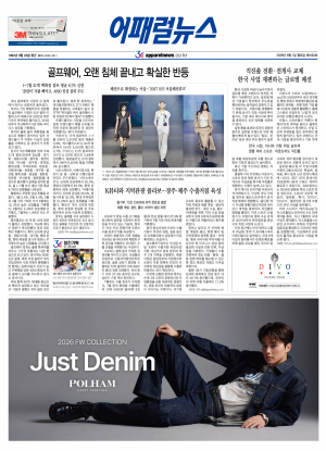 지면 뉴스 이미지