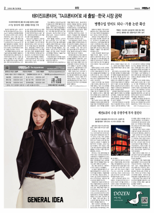 지면 뉴스 이미지