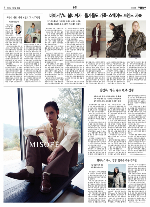 지면 뉴스 이미지