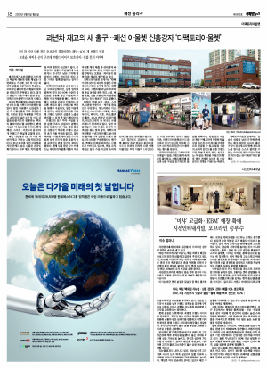 지면 뉴스 이미지