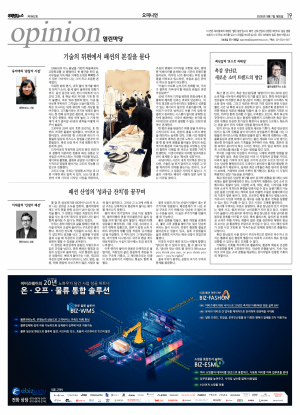 지면 뉴스 이미지