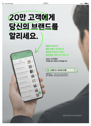 지면 뉴스 이미지