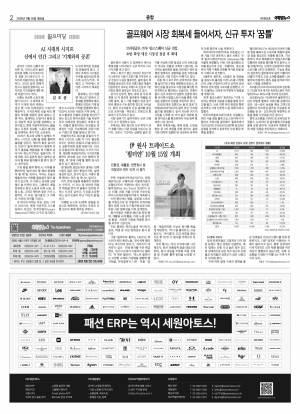 지면 뉴스 이미지