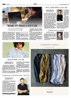 지면 뉴스 이미지