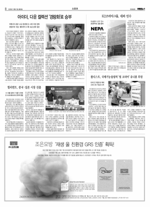 지면 뉴스 이미지