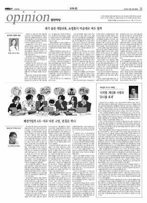 지면 뉴스 이미지