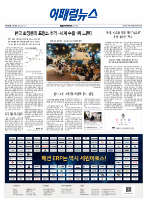 지면 뉴스 이미지