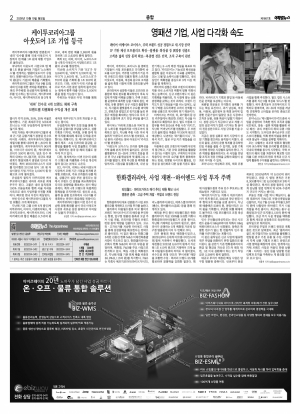 지면 뉴스 이미지