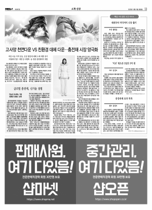 지면 뉴스 이미지