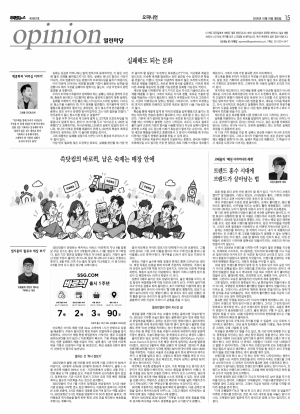 지면 뉴스 이미지